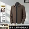 Jaqueta de Lã Dupla Face Masculina com Gola Reversível, Outono e Inverno Vintage de Botão Único Suave Casual para Meia-Idade e Idosos