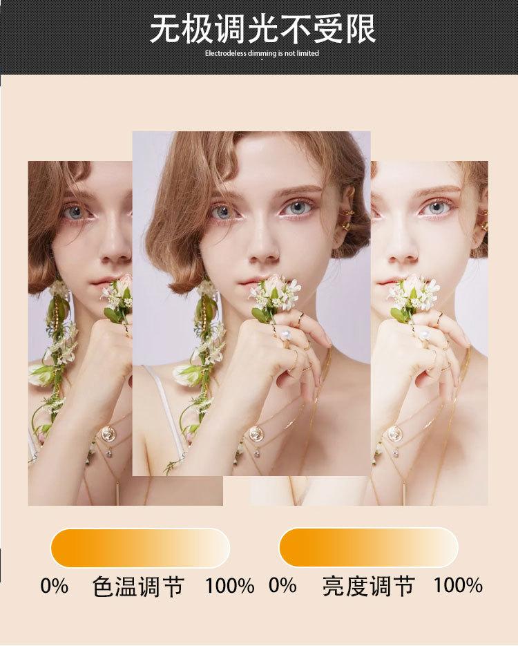 亮度调节
