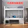 Equipe dormitório beliche fabricante aço beliche escola ferro cama apartamento beliche nova estrutura de perfil