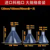 Funil Plástico Pequeno Triangular de Boca Fina para Uso Doméstico de Grande Diâmetro, Funil de Óleo Espessado Mini para Cozinha, Produto Novo