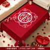 Toalha de Mesa para Sala de Estar de Casamento Decoração de Quarto de Noiva Decoração Estilo Chinês Toalha de Mesa Vermelha com Personagem Alegre para Mesa de Café ou Jantar de Casamento