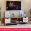 Móvel de TV Nórdico Mesa de Centro Simples Moderna Combinação Sala de Estar Apartamento Pequeno Armário de Armazenamento Simples Móvel de TV