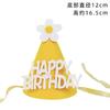 Internet Celebridade Mesmo Estilo Feltro Tecido Chapéu de Aniversário Cartoon Adulto Feltro Chapéu de Aniversário Suprimentos de Festa Infantil Chapéu Decorativo
