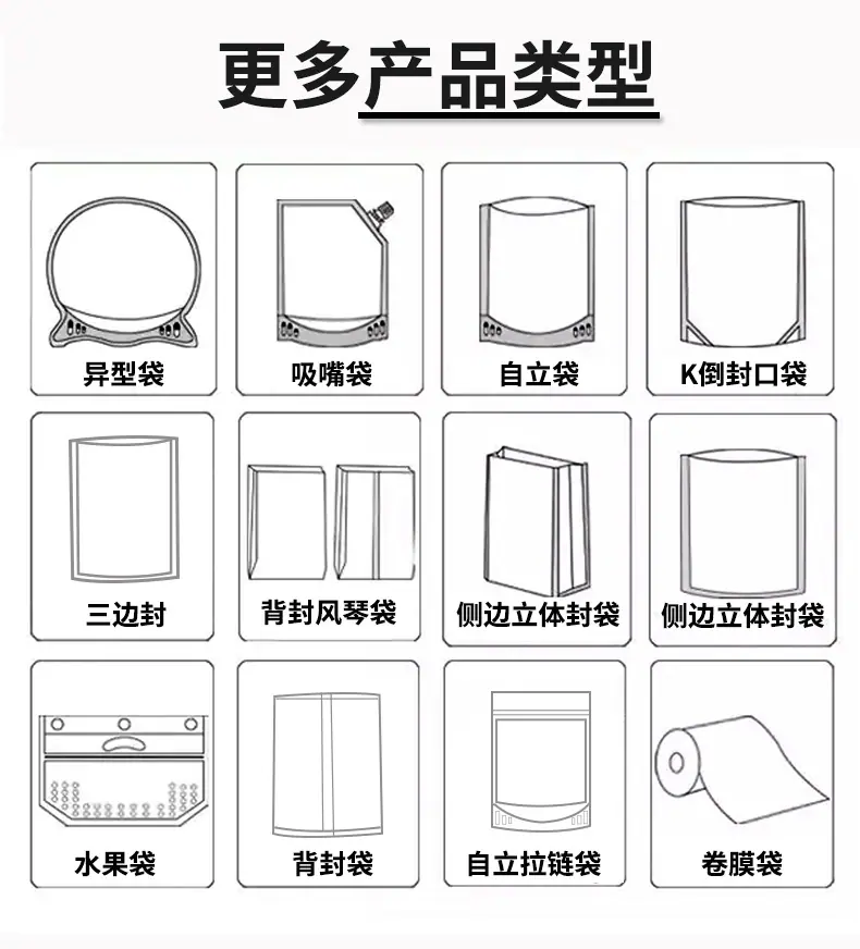 牛皮纸袋中文-明利_11