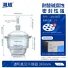 Secador de Vidro Xiangbo Secador a Vácuo de Laboratório Prato de Secagem Marrom Transparente 300mm x 240mm