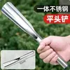 Pala Pequeña de Acero Inoxidable para el Hogar para Cavar Tierra, Herramienta de Jardinería Integrada para Plantar Flores y Verduras, Cavar Verduras Silvestres, Pala de Jardinería, Herramienta para el Cuidado de Flores, Pala de Hierro