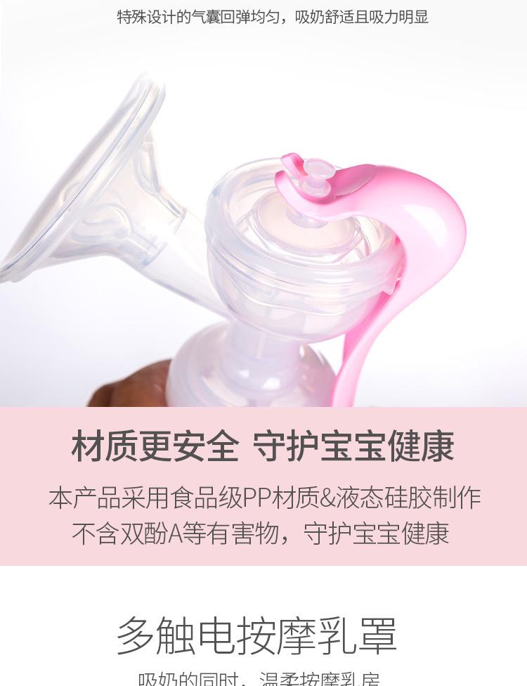 PSD-详情_08