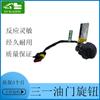 Adequado para Sany Sy Escavadeira Botão do Acelerador Interruptor Controlador do Acelerador 16112647 Acessórios para Máquinas de Engenharia