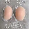 Ombreiras de Silicone, Adesivos de Ombro Autoadesivos Removíveis, Ombreiras de Beleza Sem Costura, Adesivos de Ombro Transparentes para Homens e Mulheres, Ombreiras Estreitas Antiderrapantes