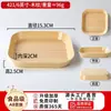 Placa quadrada imitação de madeira melamina prato para pratos frios prato para hot pot de carne pratos cozidos prato pequeno para exibição placa espessa simples durável