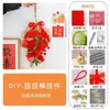 Decoração de Feriado DIY Enfeites Pendurados Varinha Torcida Caqui Boa Sorte Kit de Material Artesanal Decorações Penduradas para Quarto Presente para Amigos Tecelagem
