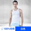 Camiseta sem Manga Masculina Yu Zhaolin 100% Algodão Verão Masculina Jovem Toda em Algodão Manga Curta Camada Base Primavera e Verão Camiseta Branca
