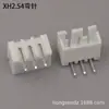 Conector Hy2.0/Ph2.0/Xh2.54/Vh3.96 Vertical Horizontal Pino Reto Pino Dobrado Terminal Assento do Conector
