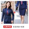 En stock Traje de negocios para hombre y mujer, estilo uniforme, moda de otoño e invierno, traje de negocios ajustado, chaleco de cuatro piezas para mujer.
