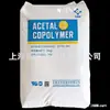 Pom Yunnan Yuntianhua M90/M270 Matéria-Prima Plástica Polioximetileno Peças Automotivas Grau Resistente ao Desgaste para Rodas Partículas