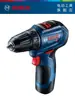 Herramientas eléctricas Bosch linterna recargable taladro atornillador rotatorio industrial doméstico pequeño sin escobillas GSR12V-30