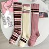 Calcetines rosas de rayas anchas para mujer, calcetín adelgazante, largos, estilo japonés, para ir al trabajo