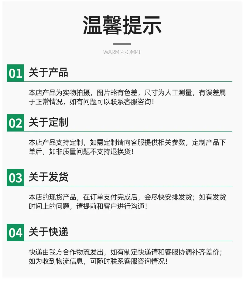 详情psd_18.png