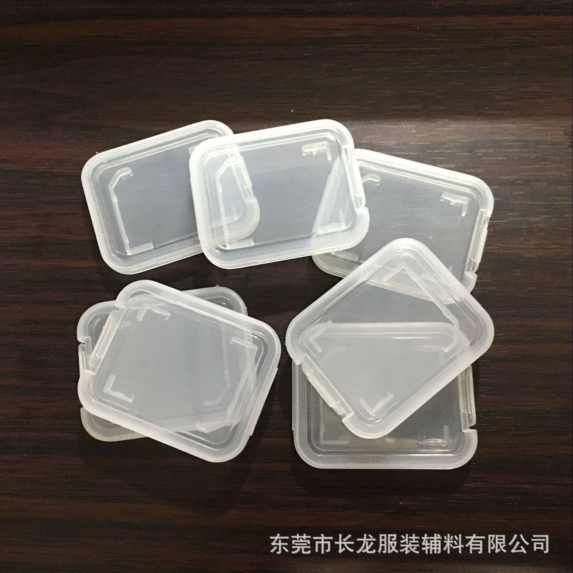 SD中厚4