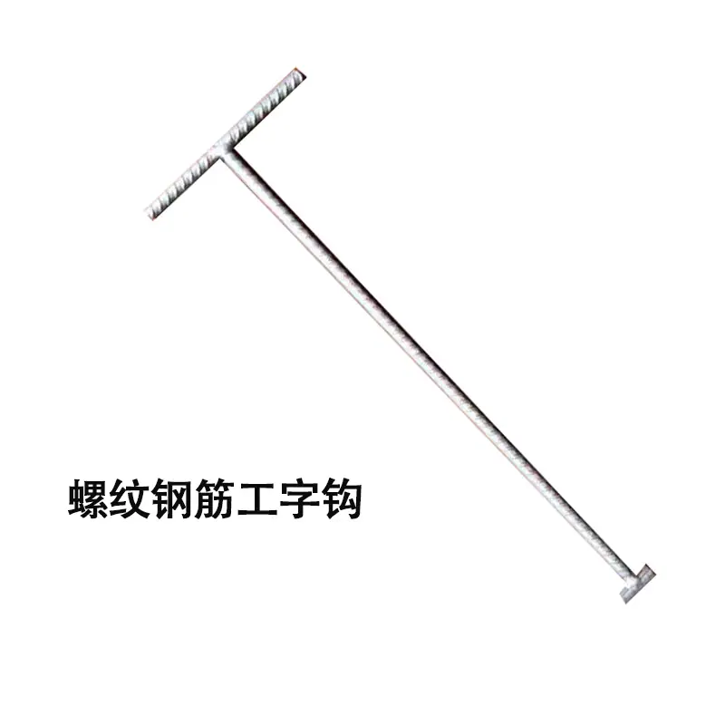 螺纹钩子.jpg