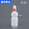 Fabricante 200ml Botella Chupón de Bacterias Lácticas Pe Botella Desechable para Bebida de Yogurt 200ml Botella de Jugo de Bacterias Lácticas