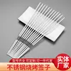 Fabricante de Brochetas Planas de Acero Inoxidable para Kebabs, Brochetas de Cordero, Brochetas para Barbacoa, Herramientas y Suministros para Ensartar, Al por Mayor en Stock, Brochetas Grandes para Brochetas Fritas