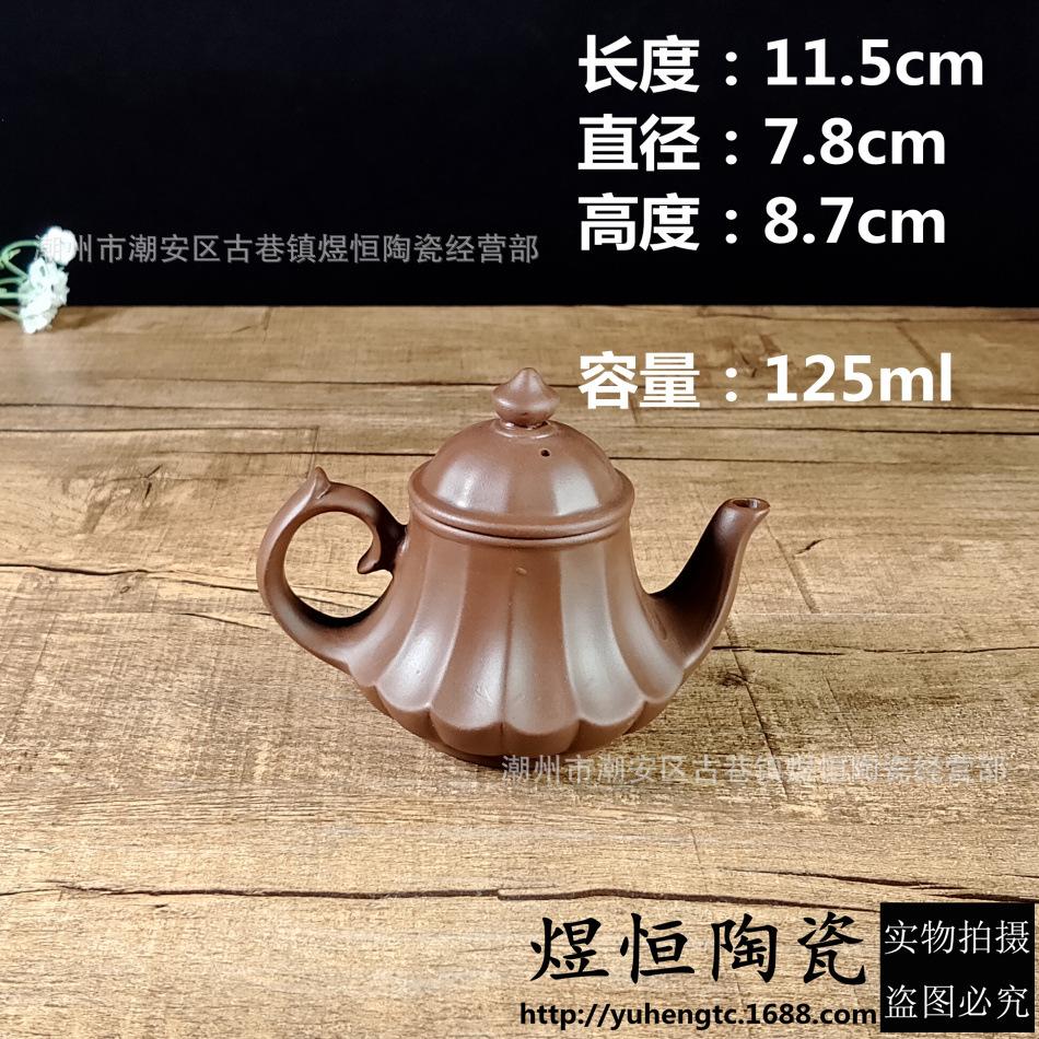 小花瓣钟形壶125毫升