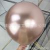 Globo de látex redondo grande de 18 pulgadas de metal cromado para decoración de fiestas de cumpleaños infantiles y bodas.
