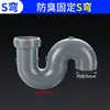 Tapón de Fregadero de Cocina Accesorios para Tubería de Desagüe, Desagüe de Fregadero Extendido Anti-Olores, 110140 Salida de Desbordamiento Fuga Lateral