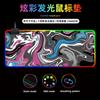 El Pad Luminoso Más Vendido de Amazon Alfombrilla de Ratón RGB Tamaño Grande Transfronterizo Mapa Caliente Líneas Abstractas Nuevo Grande Fluido