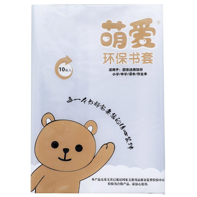 一键复制_20240703235454