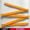 Regla plegable de madera, Regla con escala métrica, Herramienta de dibujo, Materiales de enseñanza, Reglas plegables de 1 metro, 1,5 m