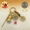 Llavero de latón con los doce signos del zodíaco vintage, colgante giratorio, calabaza abierta de latón, colgador de llaves de metal