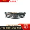 Aplicable a Toyota 2010 Corolla red China, modelo chino (-2 , A- 17170)