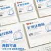 Pegatinas de Expansión para Pasatiempos para Estudiantes de Posgrado, Notas Adhesivas que No Obscurecen el Texto, Pegatinas Transparentes para Corrección de Errores de Estudio