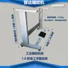 Estrutura de Máquina de Costura Industrial Estrutura Padrão Suporte de Tubo Único Estrutura Fixa de Tubo Único 1.2 Estrutura Suporte de Tubo Único Levantamento Suporte de Tubo Duplo