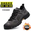 Zapatos de Protección Laboral con Puntera de Acero Dinggu para Hombre, Zapatos de Trabajo Resistentes a Pinchazos y Golpes para Cuatro Estaciones, Zapatos de Protección Resistentes al Desgaste, Zapatos de Seguridad Transfronterizos