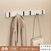 Crie um Porta-Chaves de Entrada Criativo, Cabide de Parede para Porta de Entrada, Armazenamento de Chaves e Bolsas, Cabide de Casacos e Chapéus Atrás da Porta