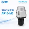 Válvula reductora de presión serie SMC AR AR10-M5 componente para tratamiento de aire comprimido, original y auténtica, en stock para entrega rápida