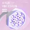 Almacenamiento de Energía de Escritorio Lámpara de Flor de Loto para Uñas Sensor Inteligente con Pantalla Lámpara de Curado UV Secado Rápido Lámpara de Horneado de Uñas