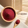 Produzido pela Fábrica de Origem, Pó de Cranberry Liofilizado, Bebida Sólida, Pó de Frutas e Vegetais, Grau Alimentício, Atacado Disponível a Partir de Peças de 0,5kg