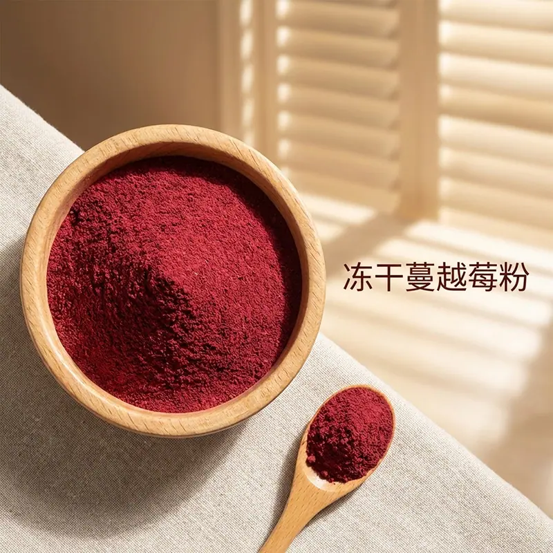 冻干蔓越莓粉4.png