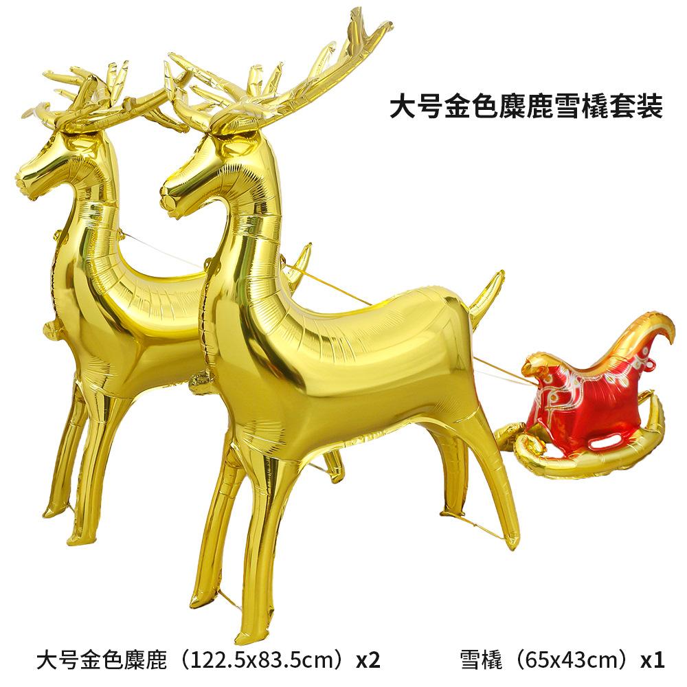 大号金色麋鹿雪橇三件套明细