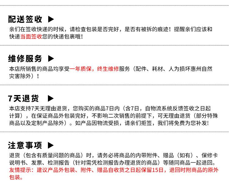 详情页_13.jpg