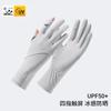 Guantes de Protección Solar para Mujer Verano para Ciclismo Anti-ultravioleta Transpirables Finos para Conducir Antideslizantes Exposición Dedo Pantalla Táctil Guantes de Seda de Hielo