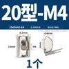 Tuerca T Tipo 20/30/40/45 Estándar Europeo Perfil de Aluminio Deslizador Tuerca de Resorte Elástico Cabeza de Martillo Forma de Barco Estándar Nacional M6