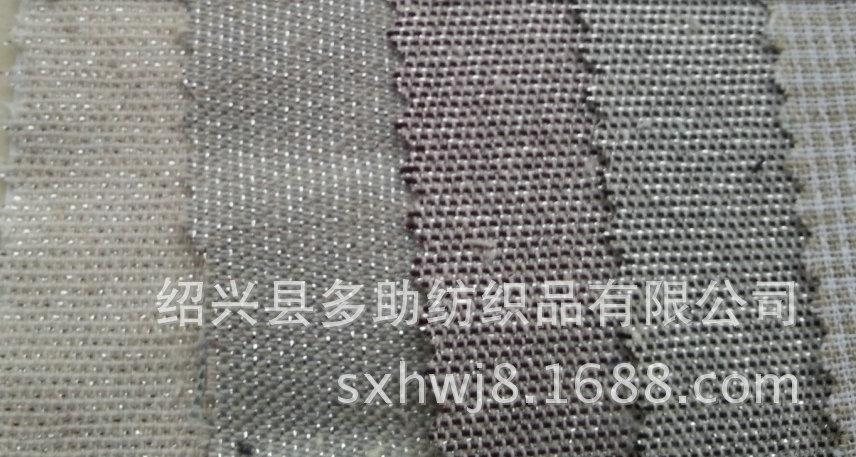 现货，时装金丝麻布，精品包装面料