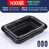 Caja de Empaque para Rollo de Cordero, Caja para Rollo de Res Graso, Caja para Rebanadas de Cordero, Ingredientes para Hot Pot, Caja de Empaque para Barbacoa, Caja de Empaque Desechable