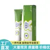Venta Directa desde la Fuente, Dropshipping, Productos Populares para Distribución, Venta al por Mayor de Bálsamo Nasal Miao Jiu Shen