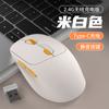 Ratón inalámbrico silencioso con carga Bluetooth, modo dual, para oficina, negocios, portátil, escritorio y juegos, directo de fábrica